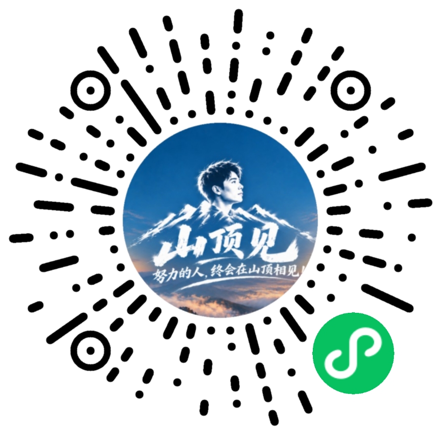 登途播放器微信小程序码